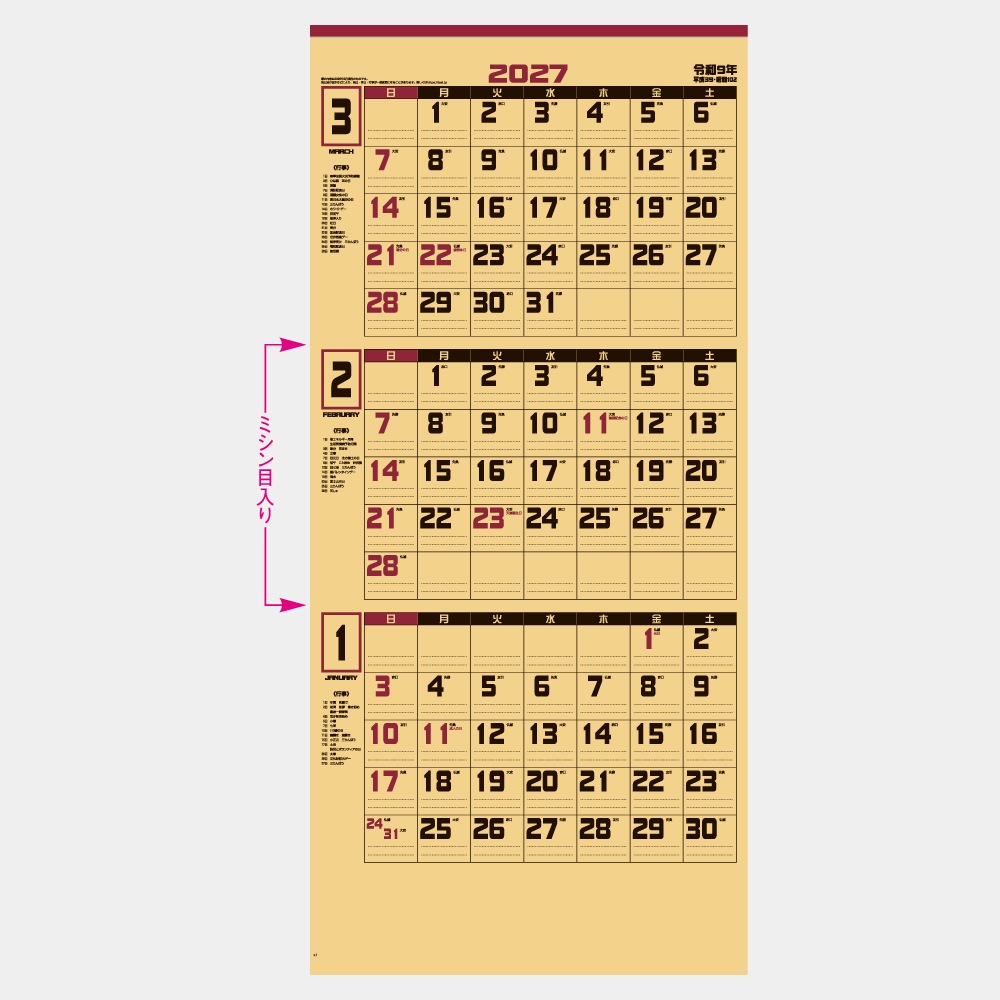 IC227������ե�3����ʸ����ɽ���������ʥߥ��������ˡ�1��̾���������