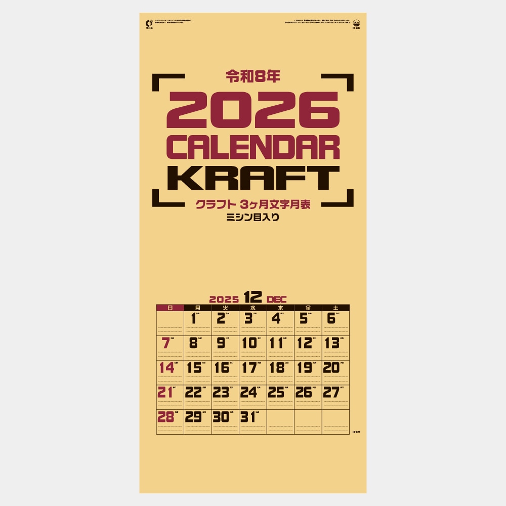 IC227������ե�3����ʸ����ɽ���������ʥߥ��������ˡ�1��̾���������