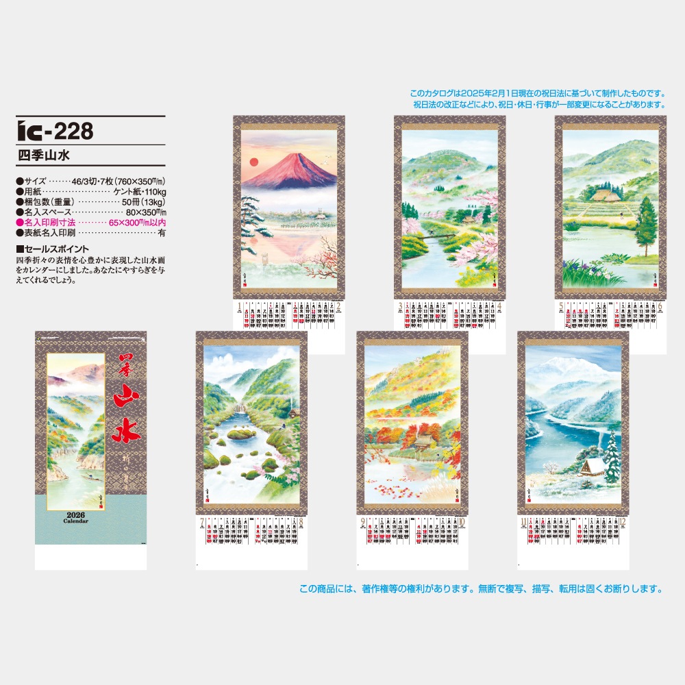 IC228���͵����奫��������1��̾���������