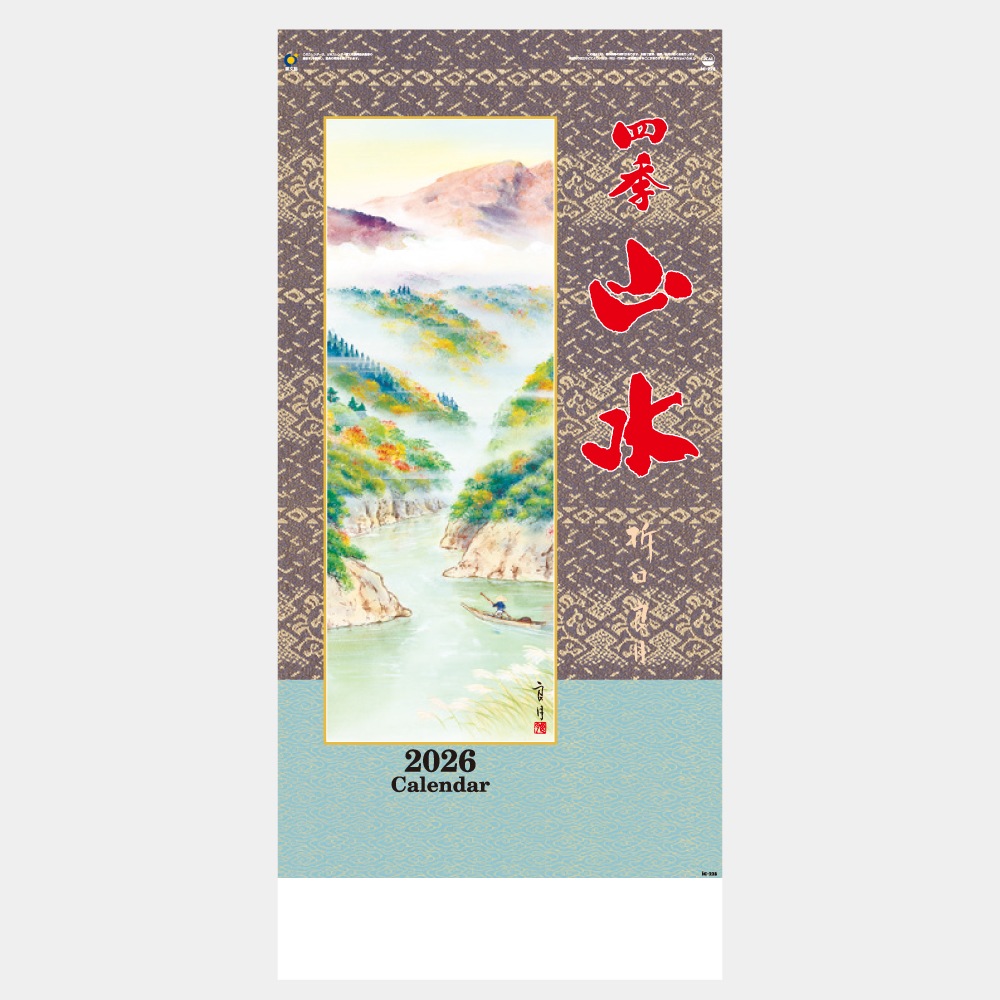 IC228���͵����奫��������1��̾���������