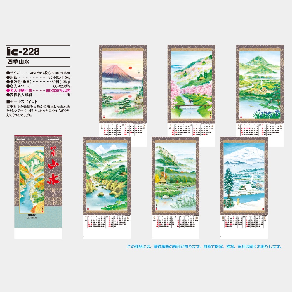IC228���͵����奫��������1��̾���������