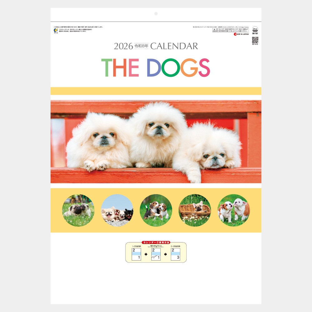SG-197 THE DOGS ߥ1̾ۥåȥȡ
