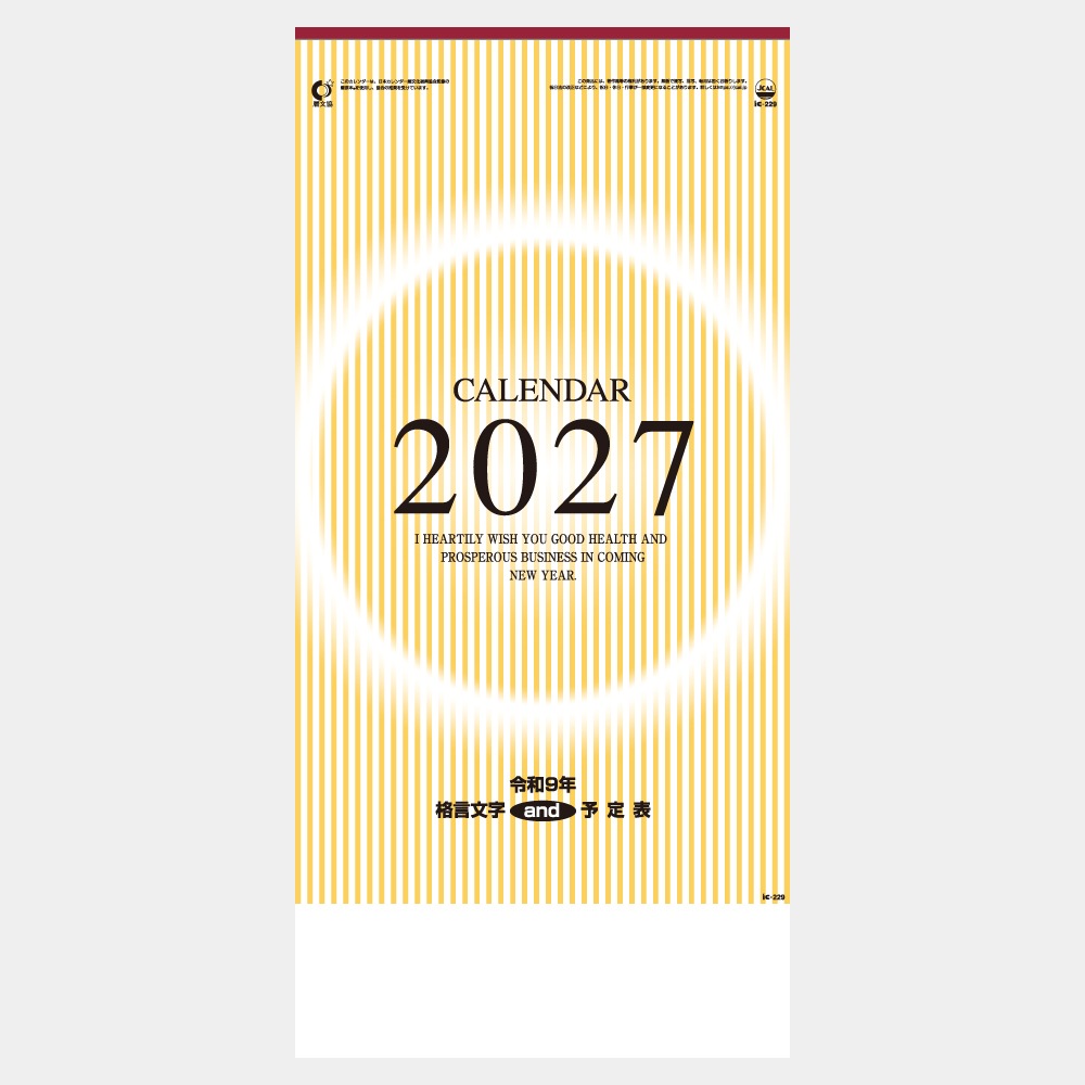 IC229��ͽ��ɽ�ʸ�ʸ������������1��̾���������