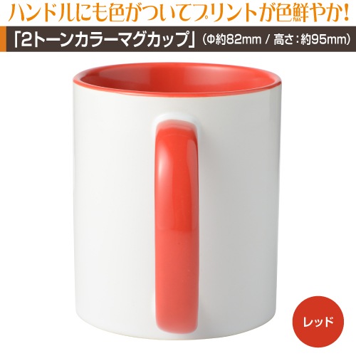 2ȡ󥫥顼ޥåץץȡ10ġ29ġ