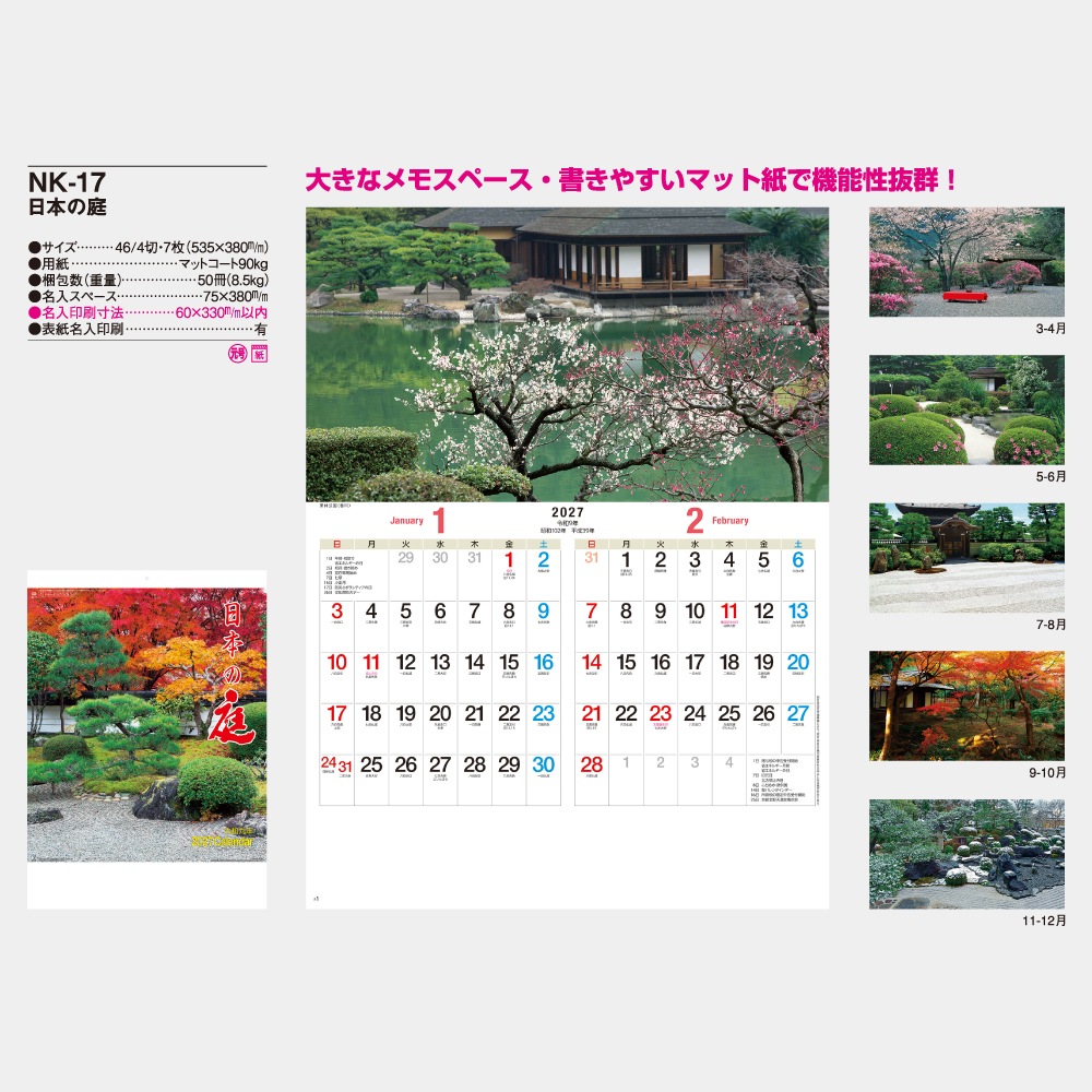 NK17 ���ܤ�����1��̾����������ۥåȥ��ȡ�