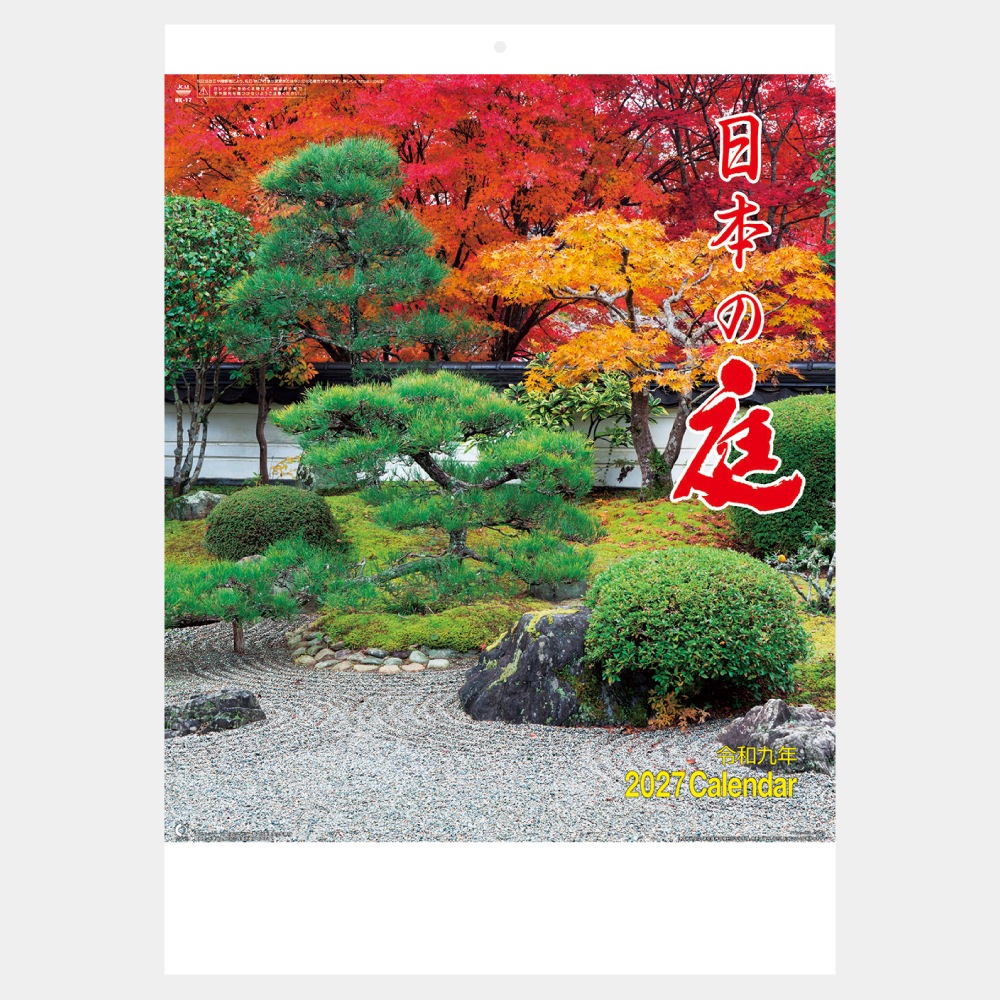 NK17 ���ܤ�����1��̾����������ۥåȥ��ȡ�