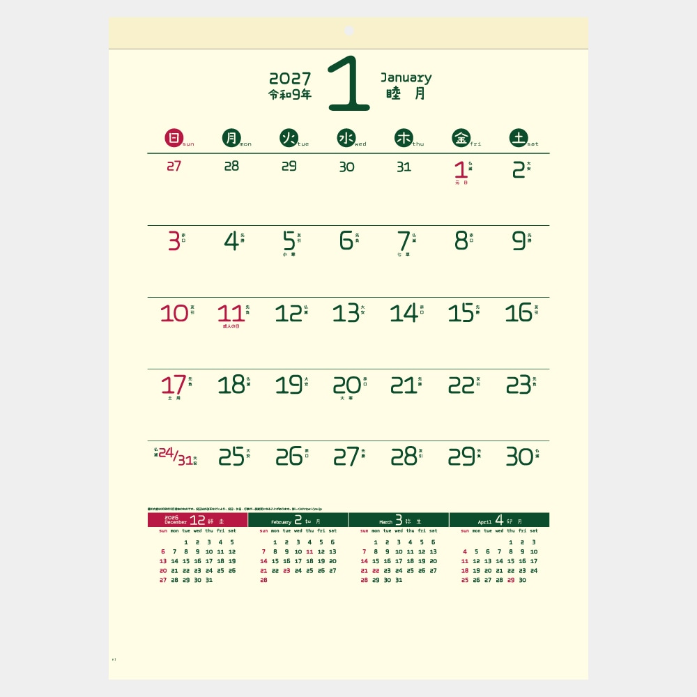IC249H ����ѥˡ�������������ʸ������������1��̾����������ۥåȥ������ܡ�