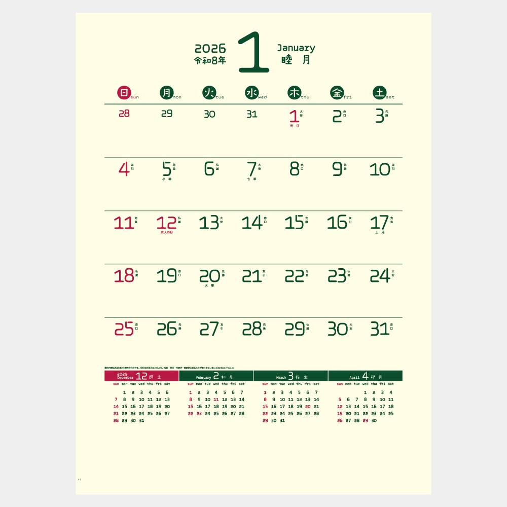 IC249H ����ѥˡ�������������ʸ������������1��̾����������ۥåȥ������ܡ�
