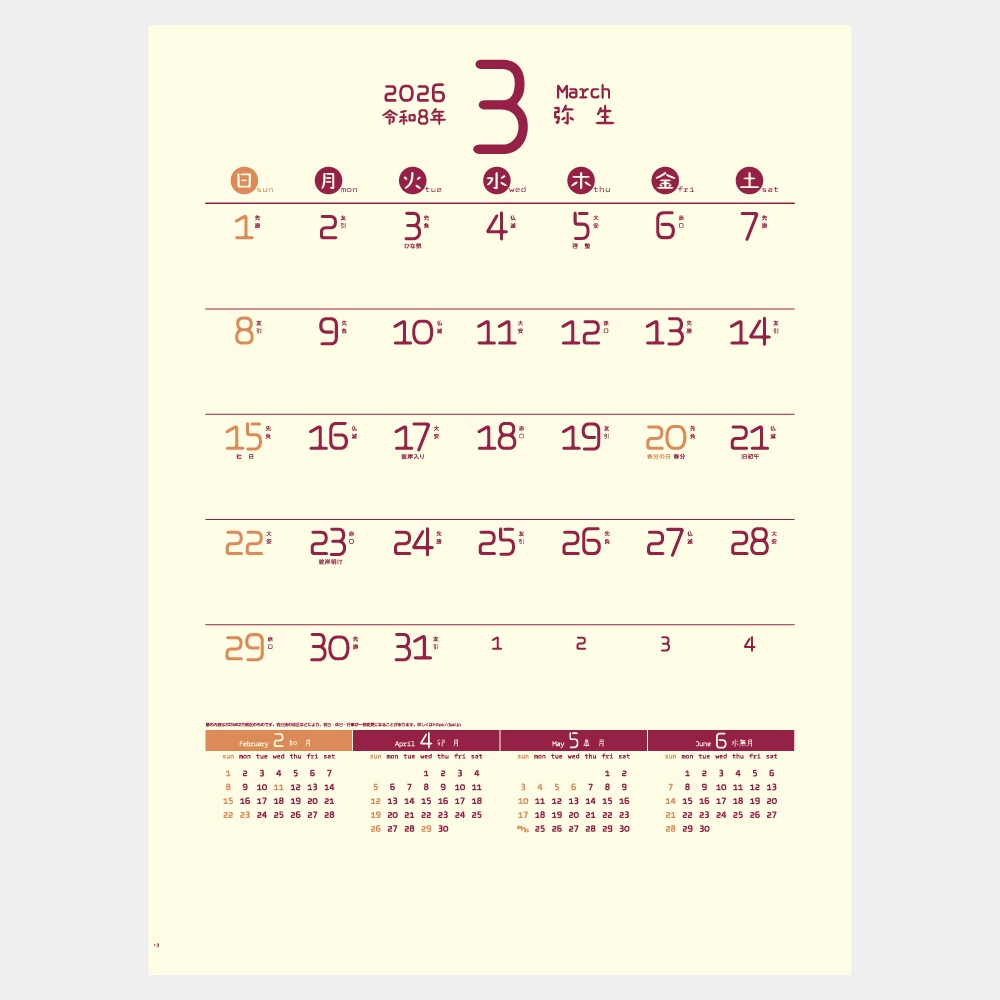 IC249H ����ѥˡ�������������ʸ������������1��̾����������ۥåȥ������ܡ�