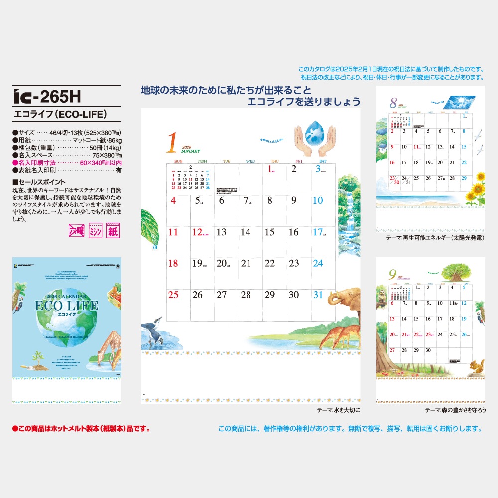 IC265H饤ե1̾ۥåȥܡ