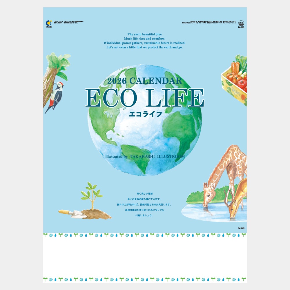 IC265H饤ե1̾ۥåȥܡ