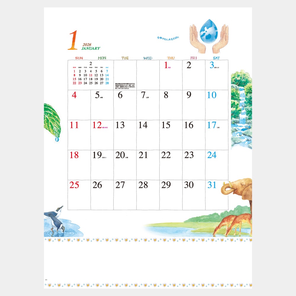 IC265H饤ե1̾ۥåȥܡ