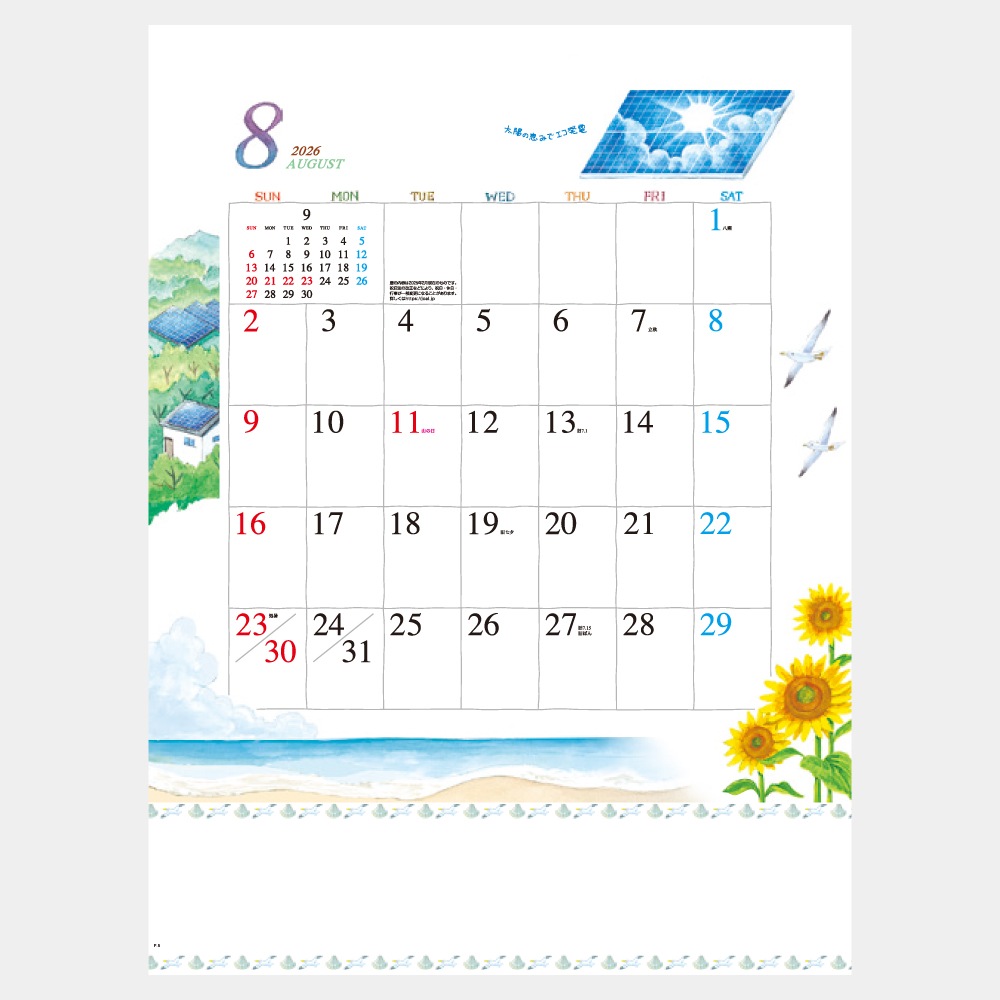 IC265H饤ե1̾ۥåȥܡ