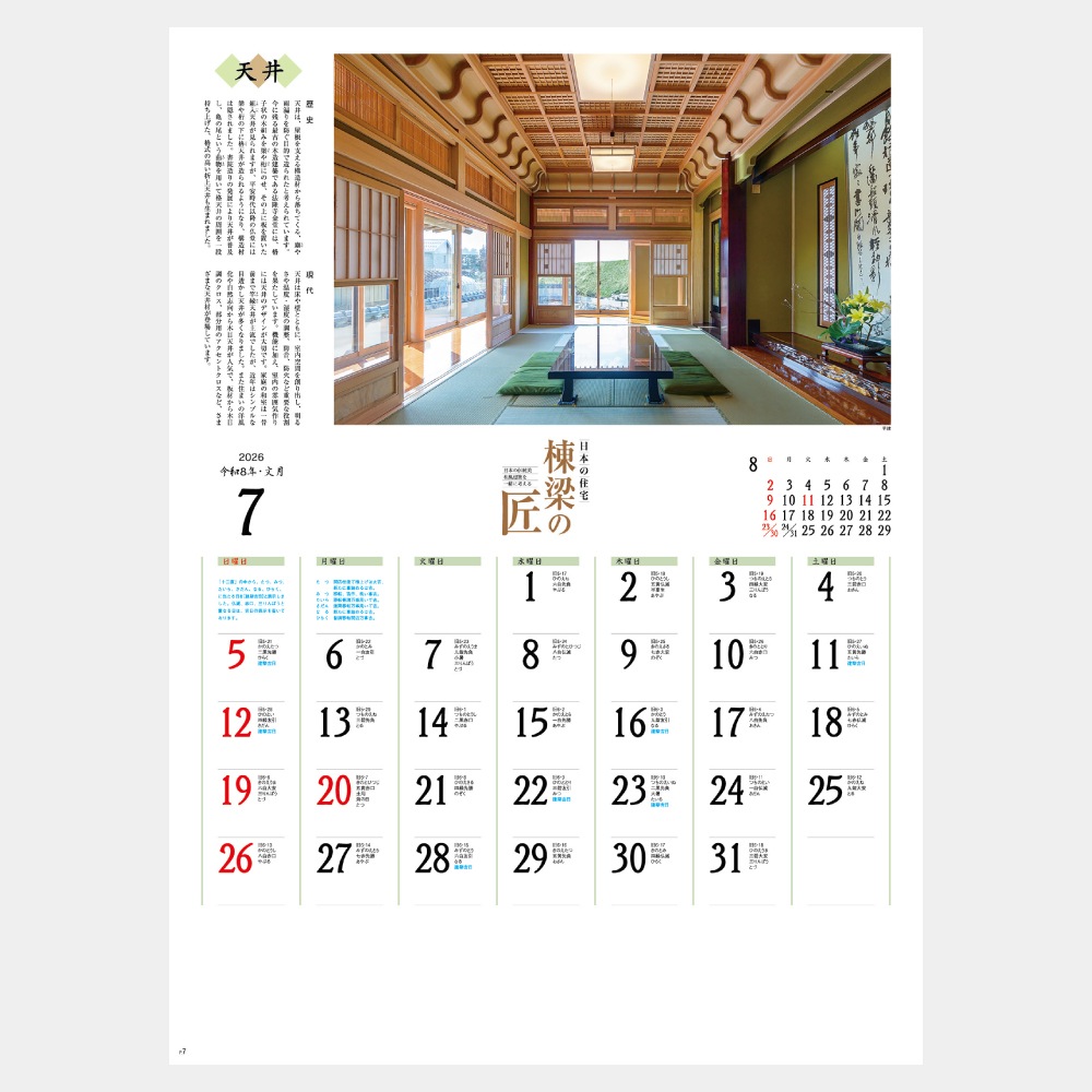 NK140¤ξ A21̾ۥåȥȡ