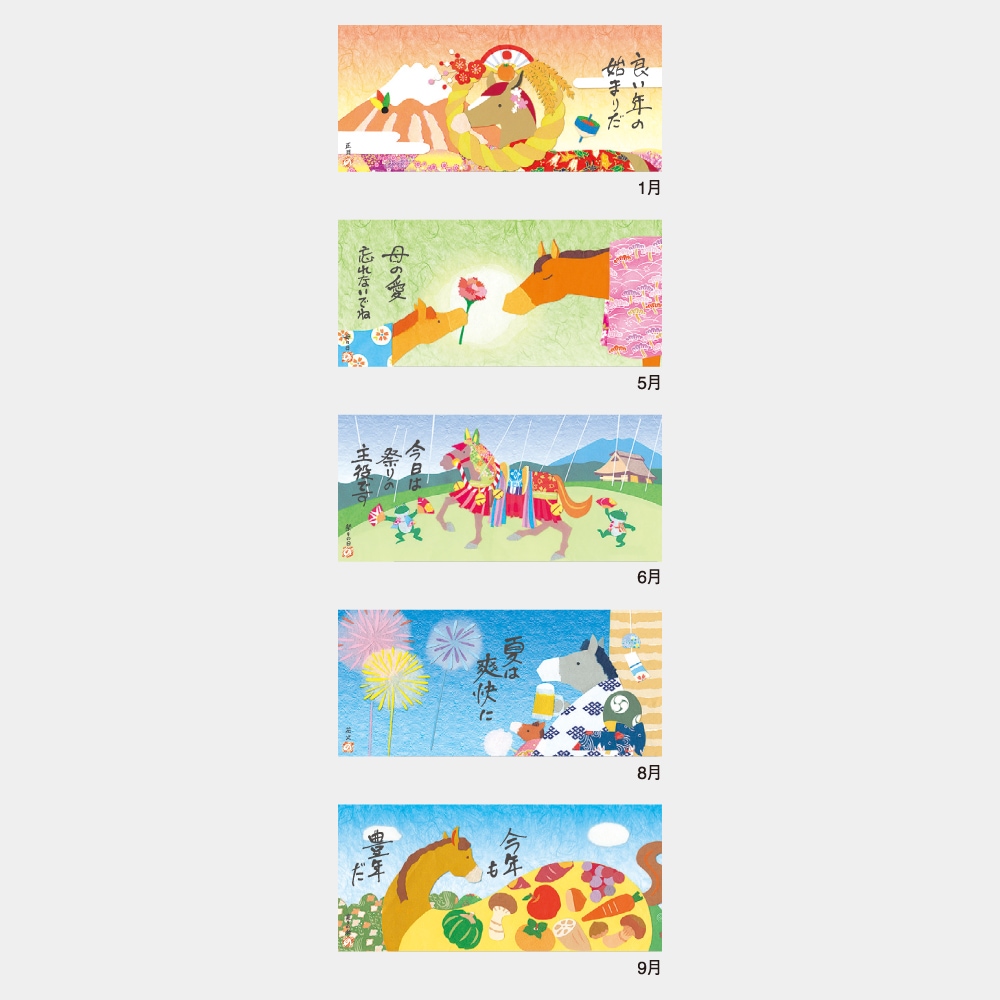 IC266�����Ⱥл������ڤ골�˥���������1��̾���������