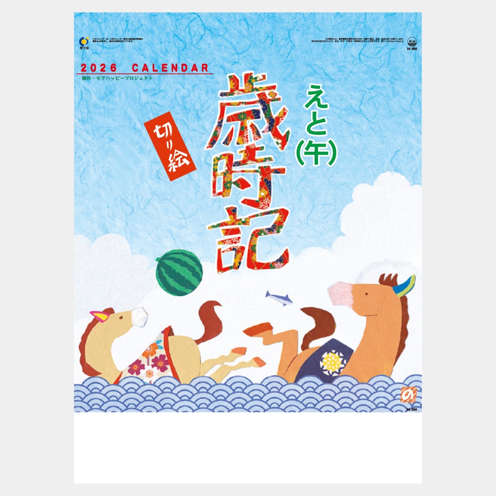 IC266�����Ⱥл������ڤ골�˥���������1��̾���������