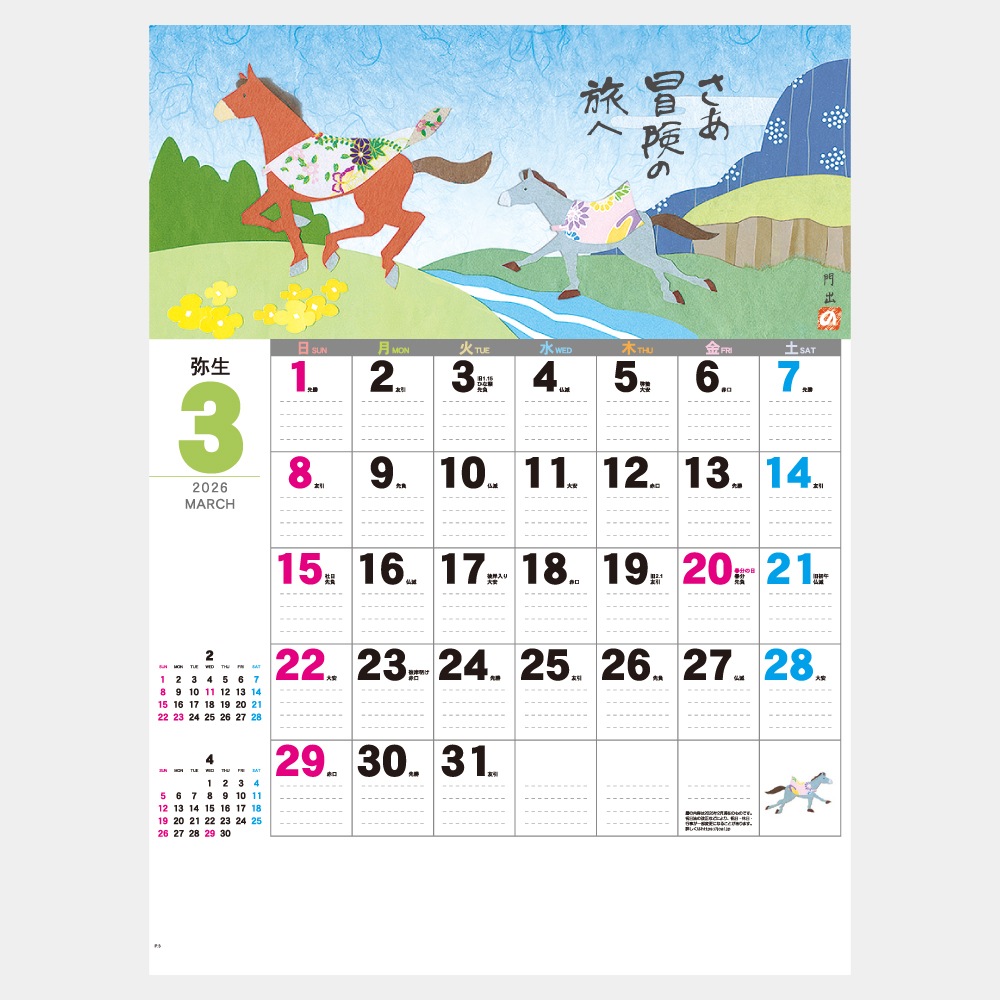 IC266�����Ⱥл������ڤ골�˥���������1��̾���������