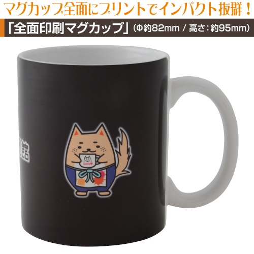 ���̰����ޥ����åס�1�ġ�9�ġ�