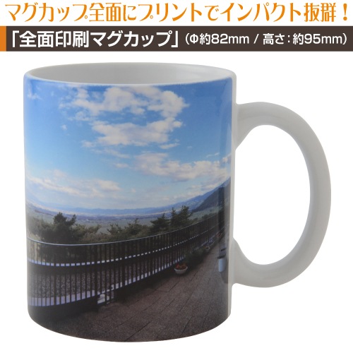 ���̰����ޥ����åס�1�ġ�9�ġ�