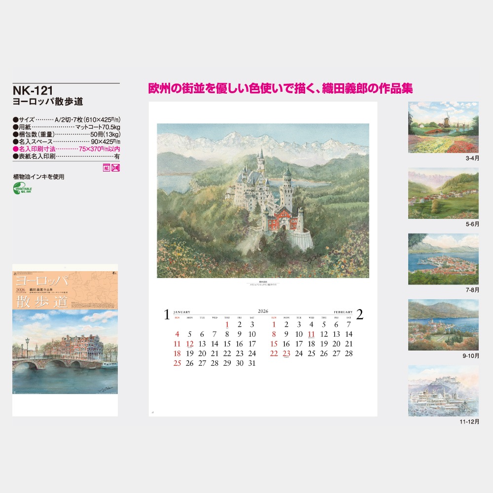 NK121衼åѻƻ A21̾ۥåȥȡ