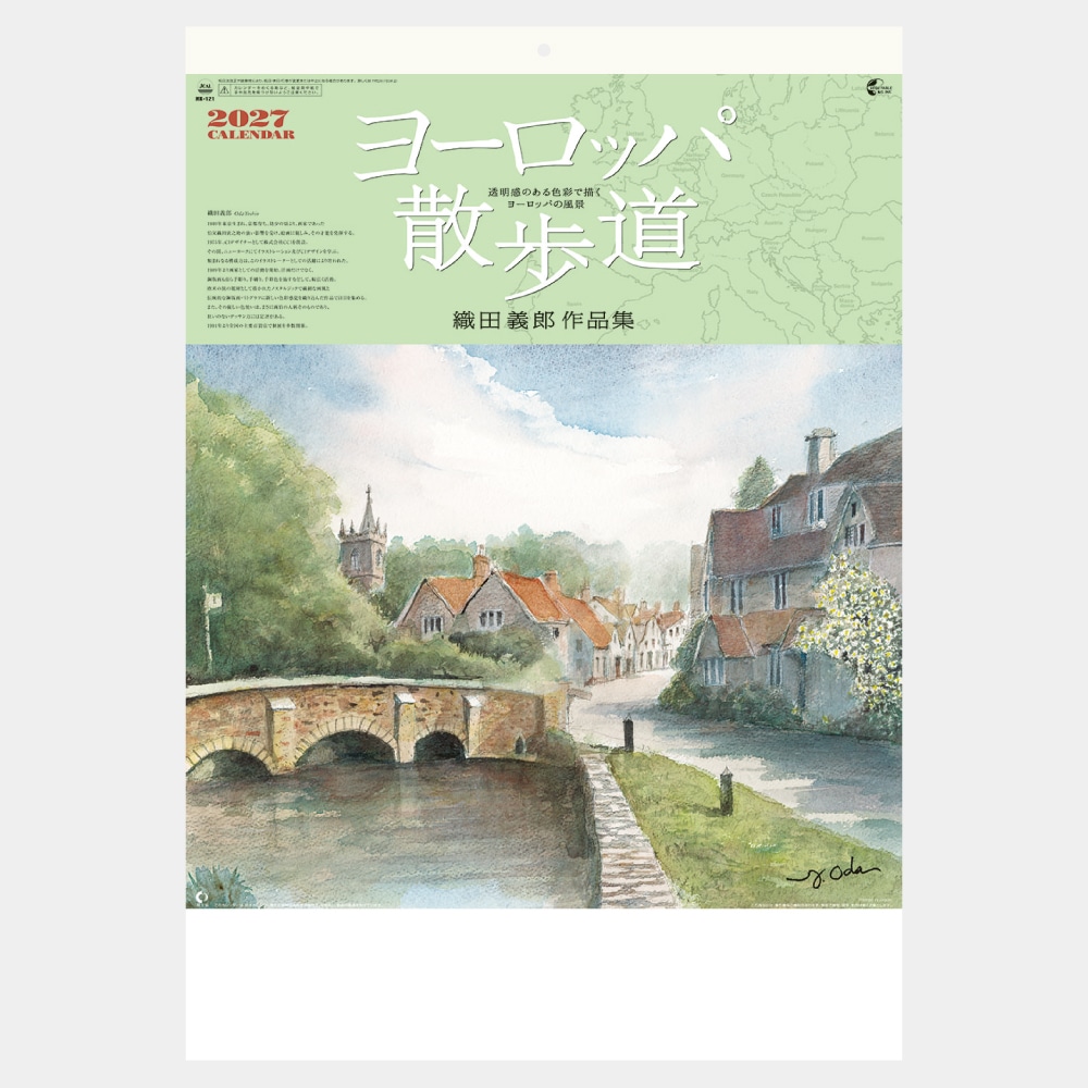 NK121���衼���åѻ���ƻ A2����������1��̾����������ۥåȥ��ȡ�