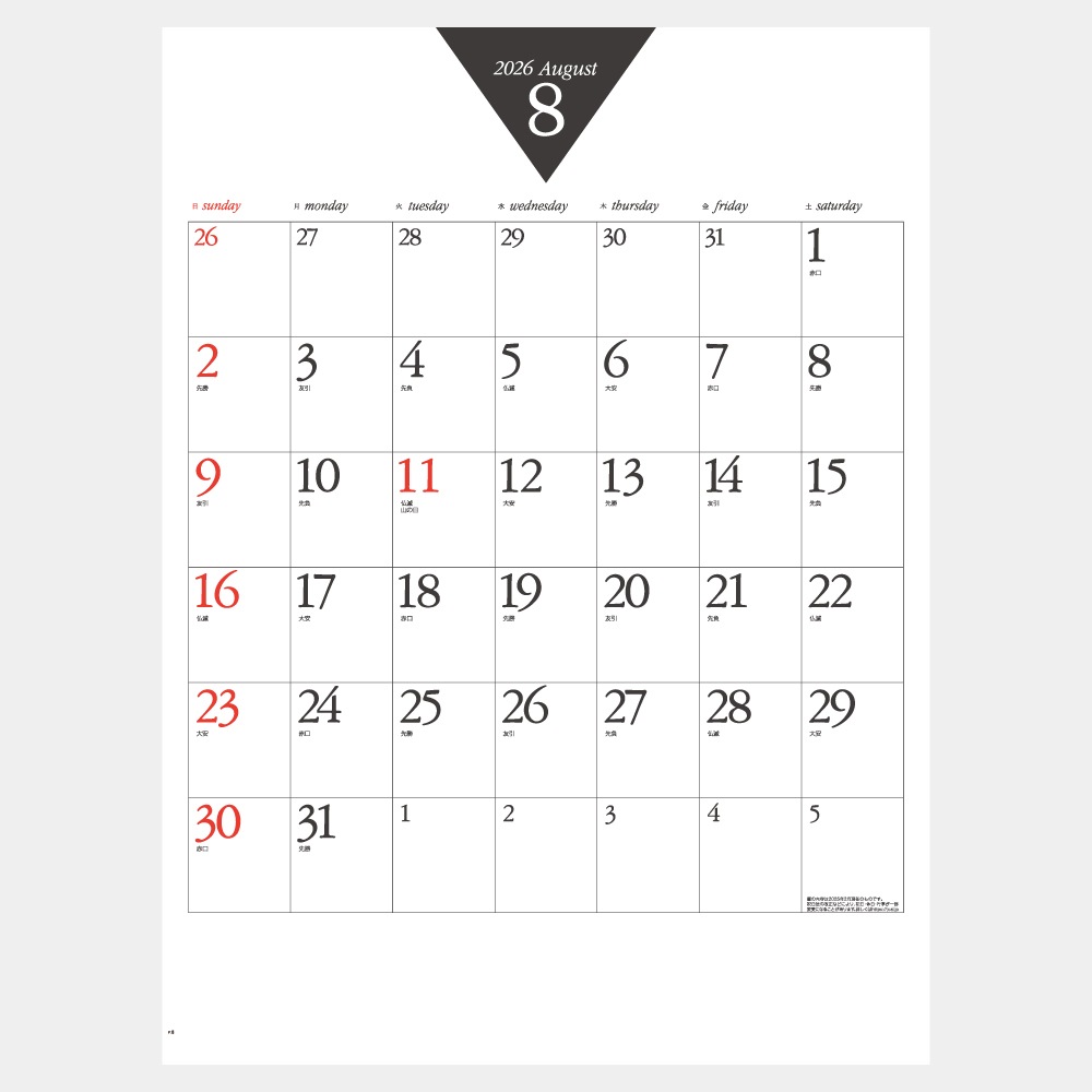 IC274��6��ʸ����ɽ����������1��̾���������