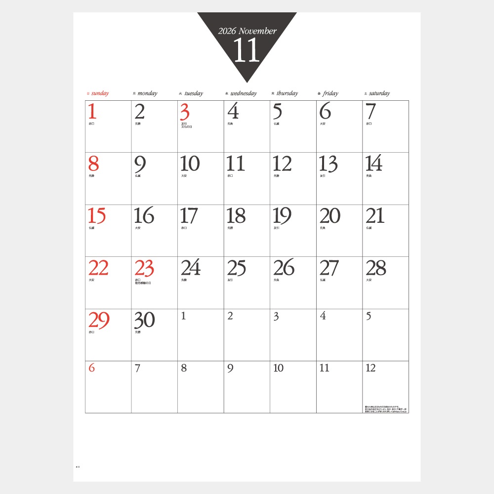 IC274��6��ʸ����ɽ����������1��̾���������