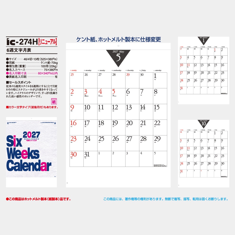 IC274H��6��ʸ����ɽ����������1��̾���������