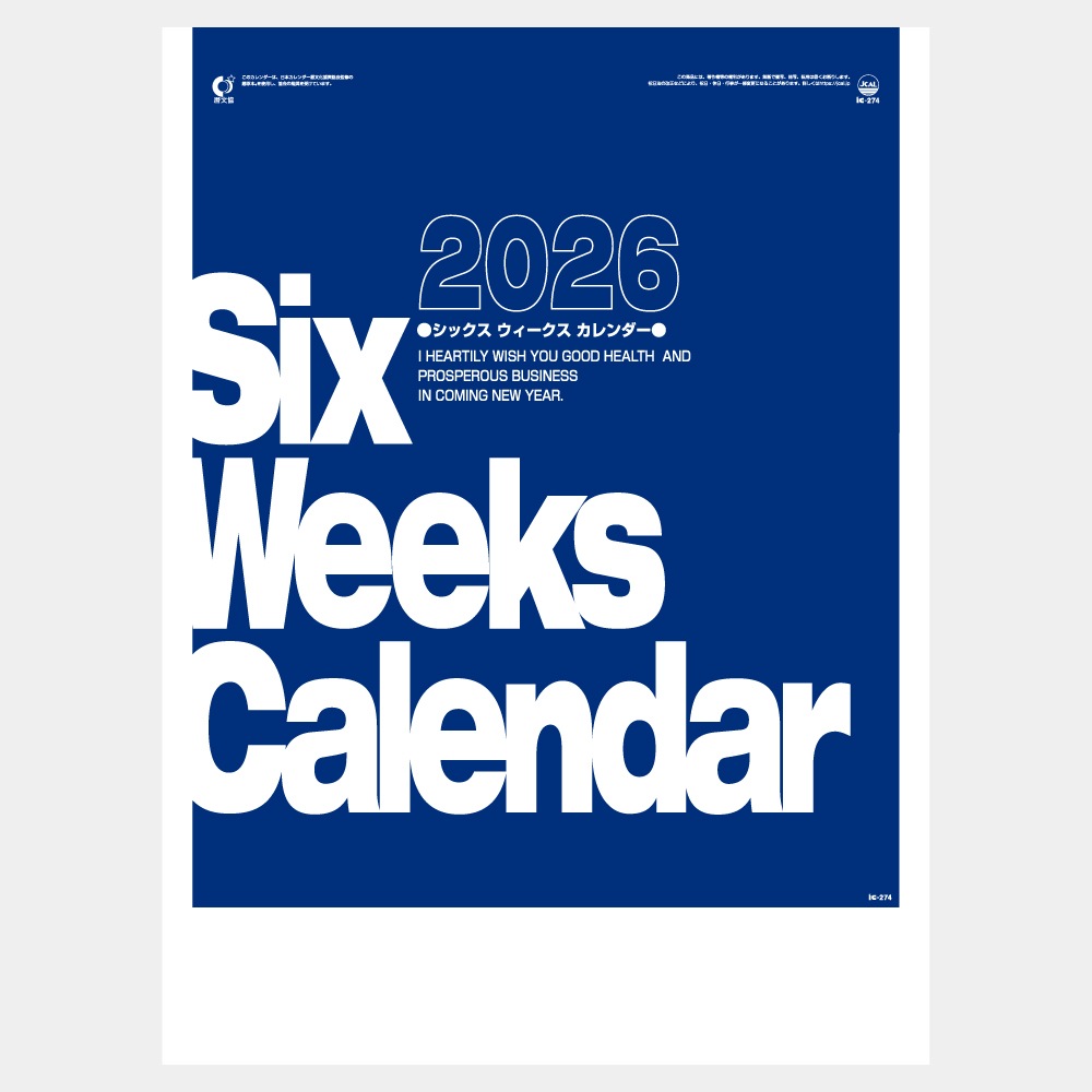 IC274��6��ʸ����ɽ����������1��̾���������