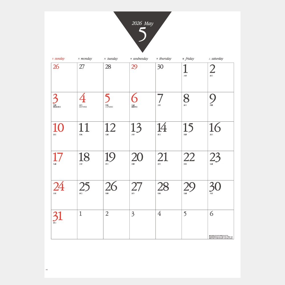 IC274��6��ʸ����ɽ����������1��̾���������