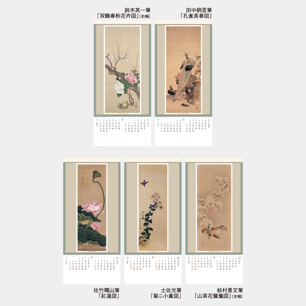 SG307ͲĻ轸ɳա1̾ۥåȥܡ