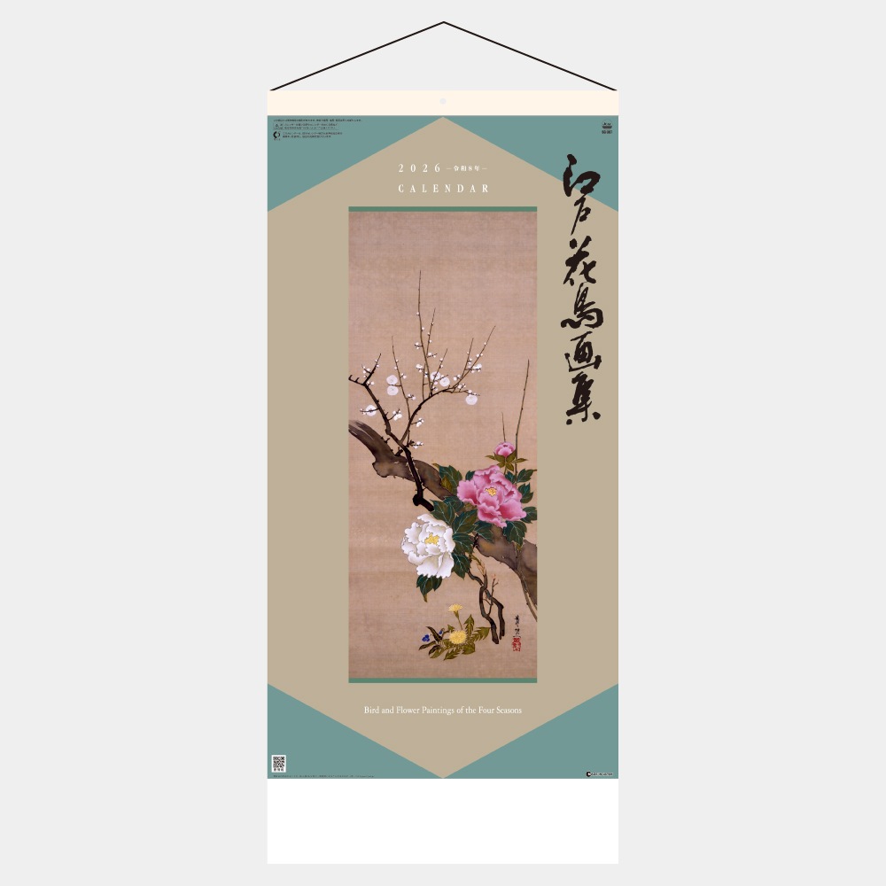 SG307ͲĻ轸ɳա1̾ۥåȥܡ