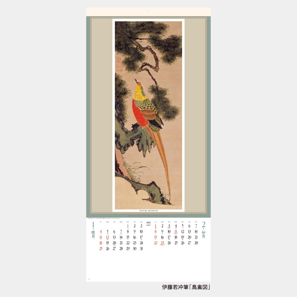 SG307ͲĻ轸ɳա1̾ۥåȥܡ