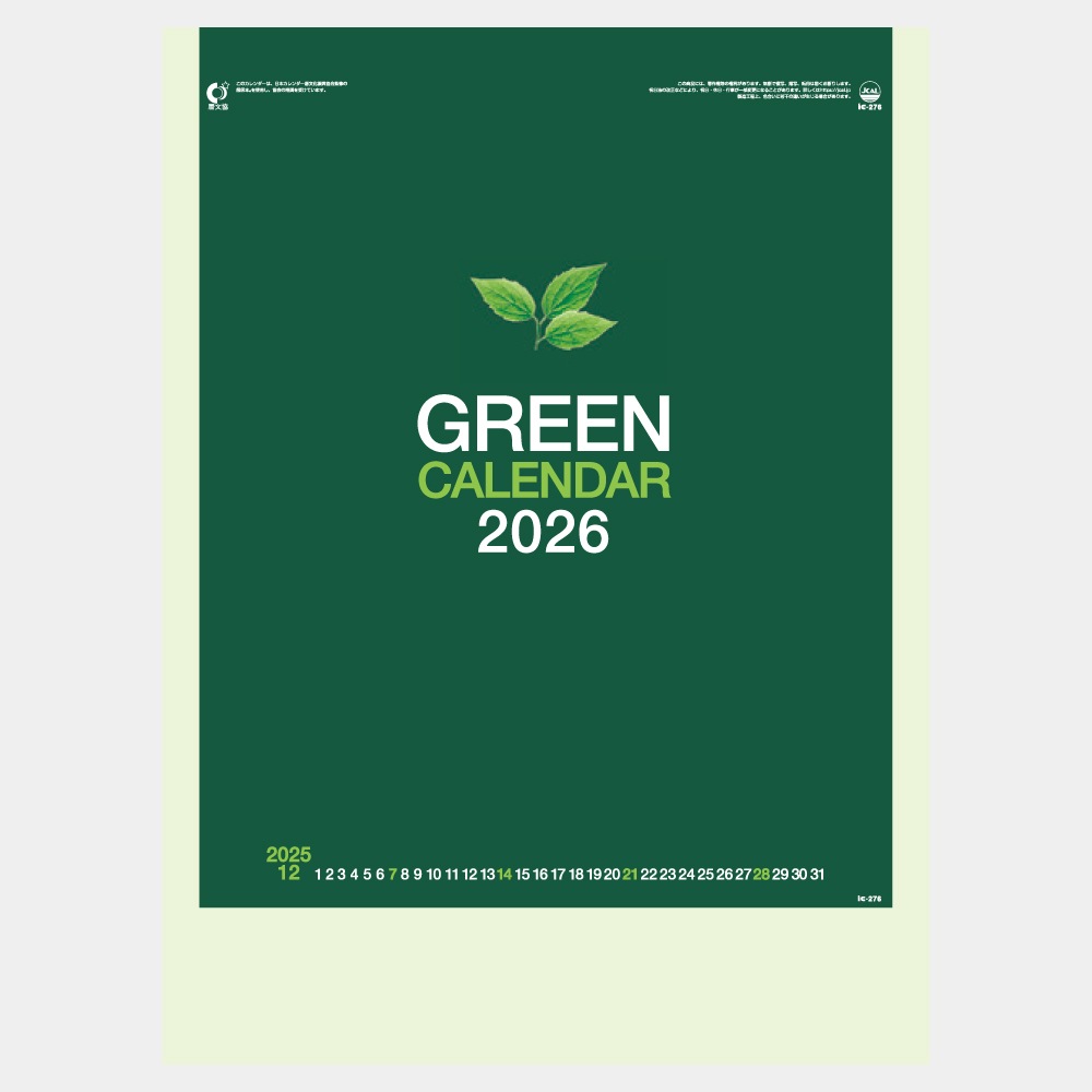 IC276�����꡼�󥫥�������1��̾���������