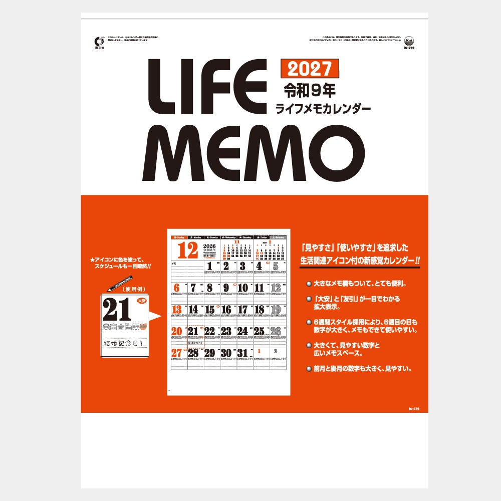 IC279���饤�ա���⥫��������1��̾���������
