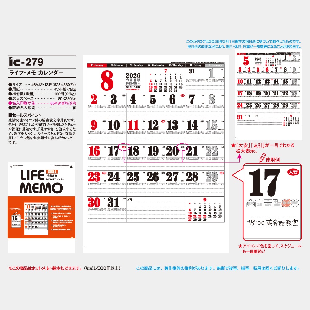 IC279���饤�ա���⥫��������1��̾���������