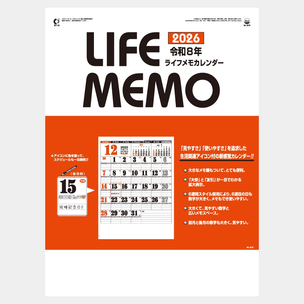 IC279���饤�ա���⥫��������1��̾���������