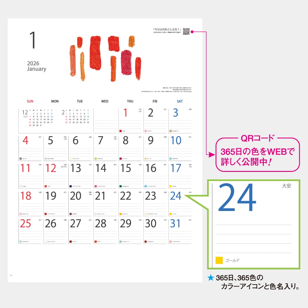 IC701H�������ϲ�������IRODORI������������1��̾����������ۥåȥ������ܡ�