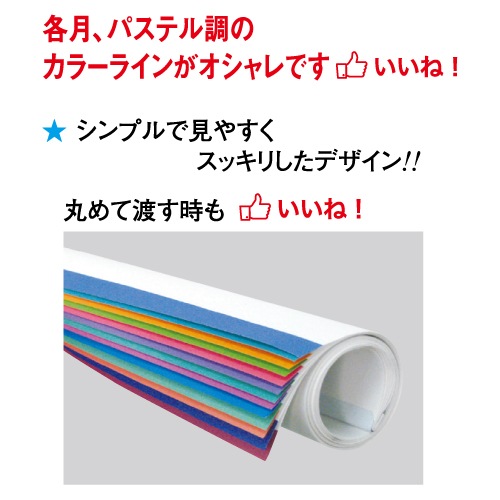 IC280H��Like it ! Color ����������1��̾����������ۥåȥ������ܡ�