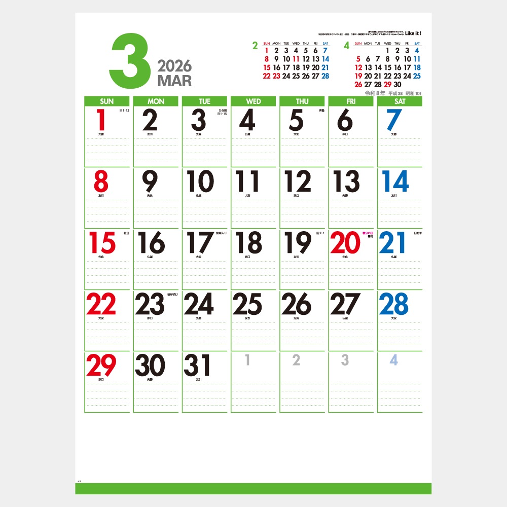 IC280H��Like it ! Color ����������1��̾����������ۥåȥ������ܡ�