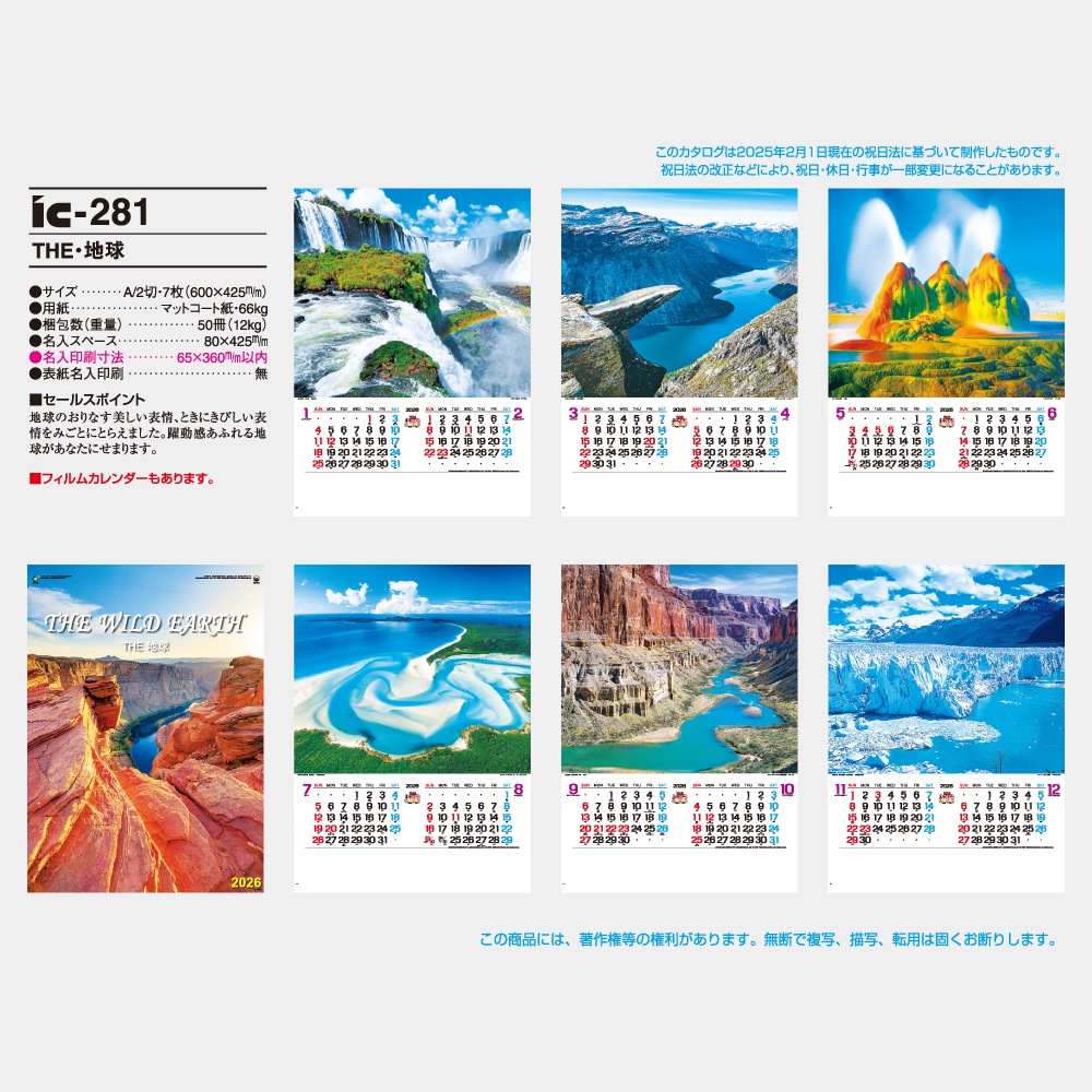 IC281��THE���ϵ�A2����������������1��̾���������