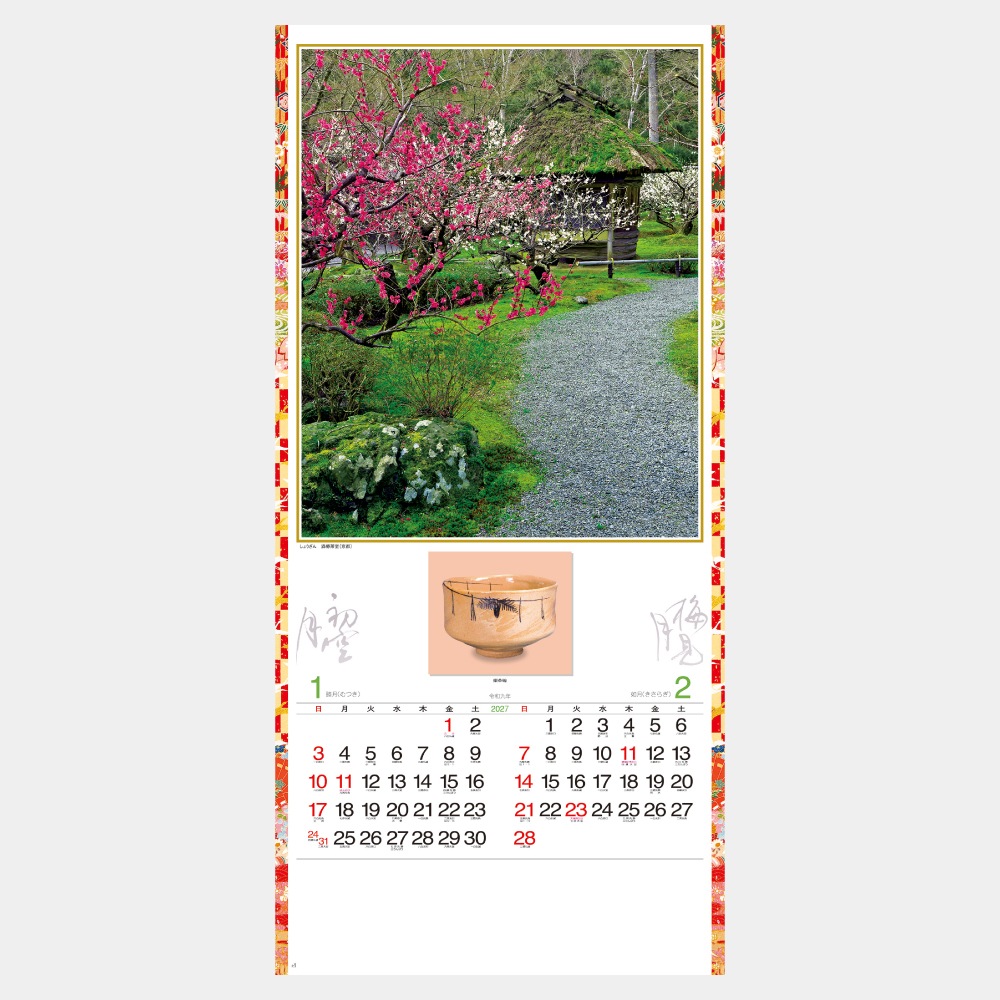 NK153�����ʡ�1��̾����������ۥåȥ��ȡ�