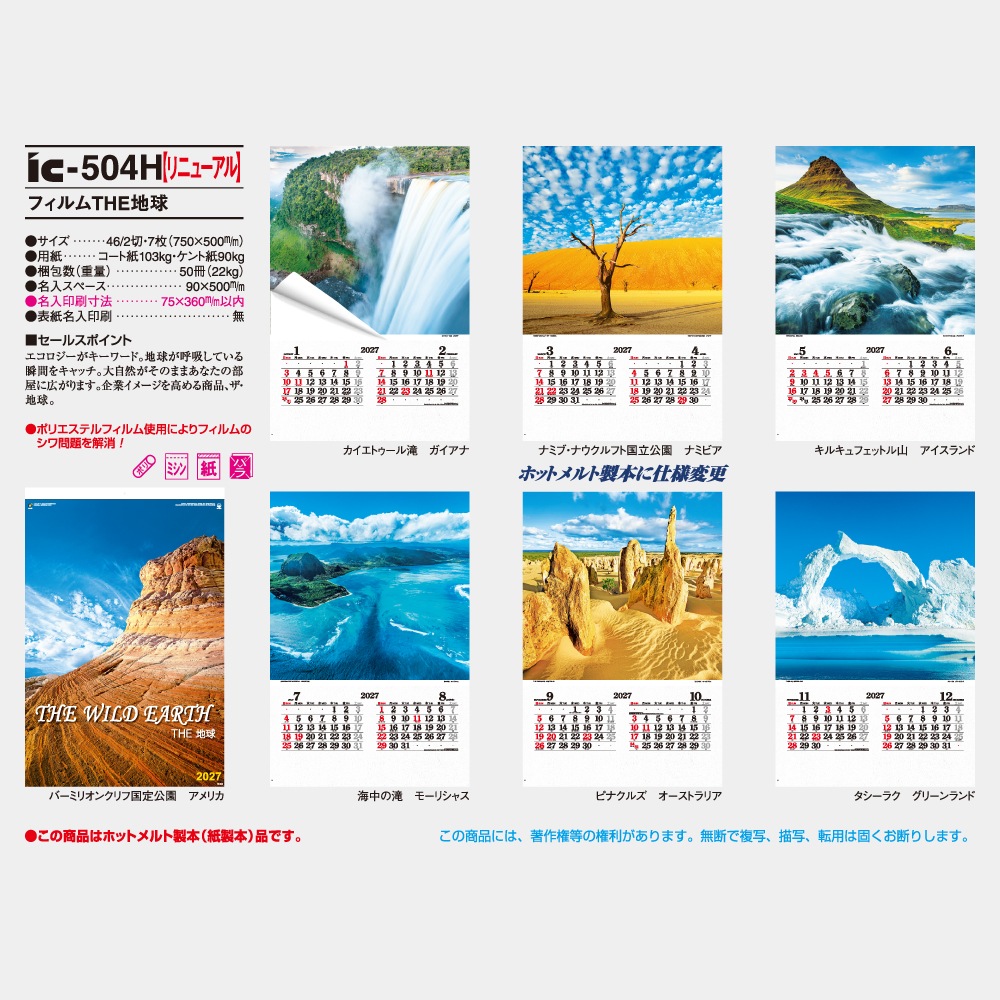 IC504H���ե���� THE�ϵ奫��������1��̾���������