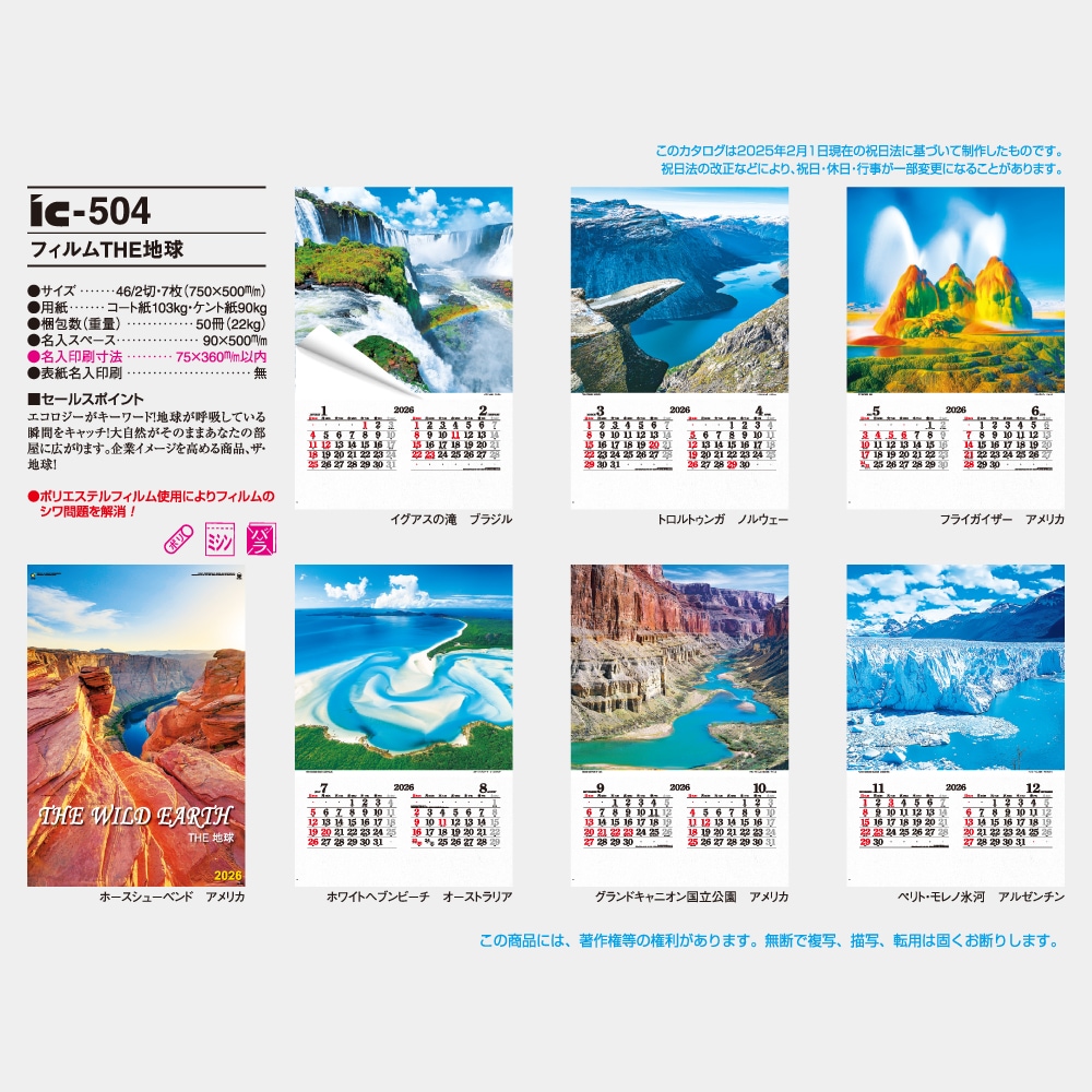 IC504���ե���� THE�ϵ奫��������1��̾���������