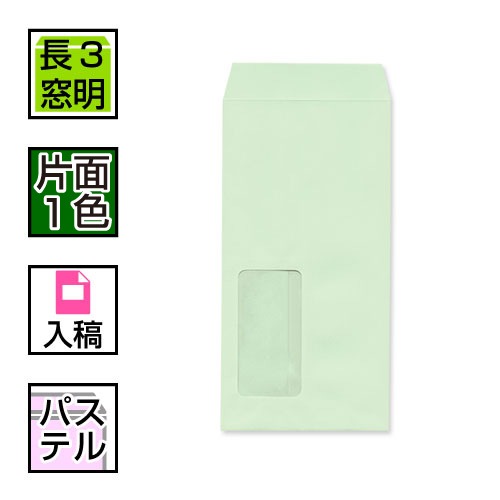 ���������̺���[�ǡ�������]Ĺ3�����������ѥ��ƥ륫�顼��ñ��������