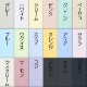 ���������̺���[�ե륪������]�η�Ĺ3�������ѥ��ƥ륫�顼��2��������
