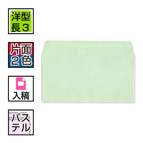 ���������̺���[�ǡ�������]�η�Ĺ3�������ѥ��ƥ륫�顼��2��������