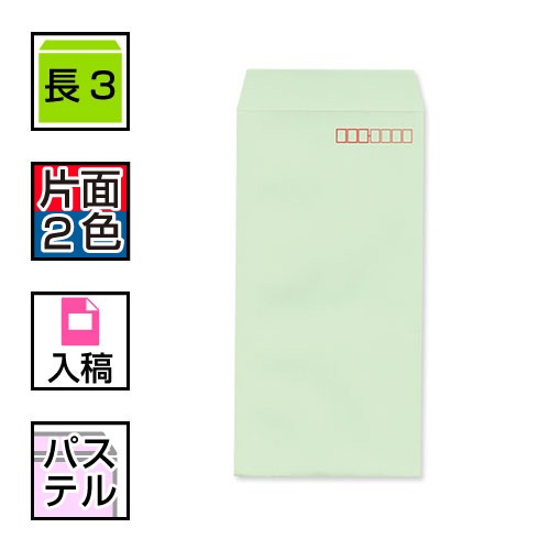 [�ǡ�������]Ĺ3�������ѥ��ƥ륫�顼��2��������