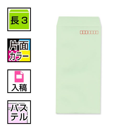 [�ǡ�������]Ĺ3�������ѥ��ƥ륫�顼�ʥ��顼������