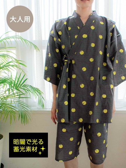 大人も 暗闇で光る 蓄光ほたるさん甚平 グレー Insect Collection Insect Market インセクトマーケット
